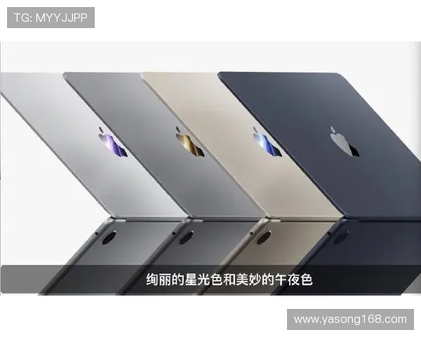 1199美元起!苹果推出新款MacBookAir 搭载M2芯片